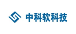 中科软